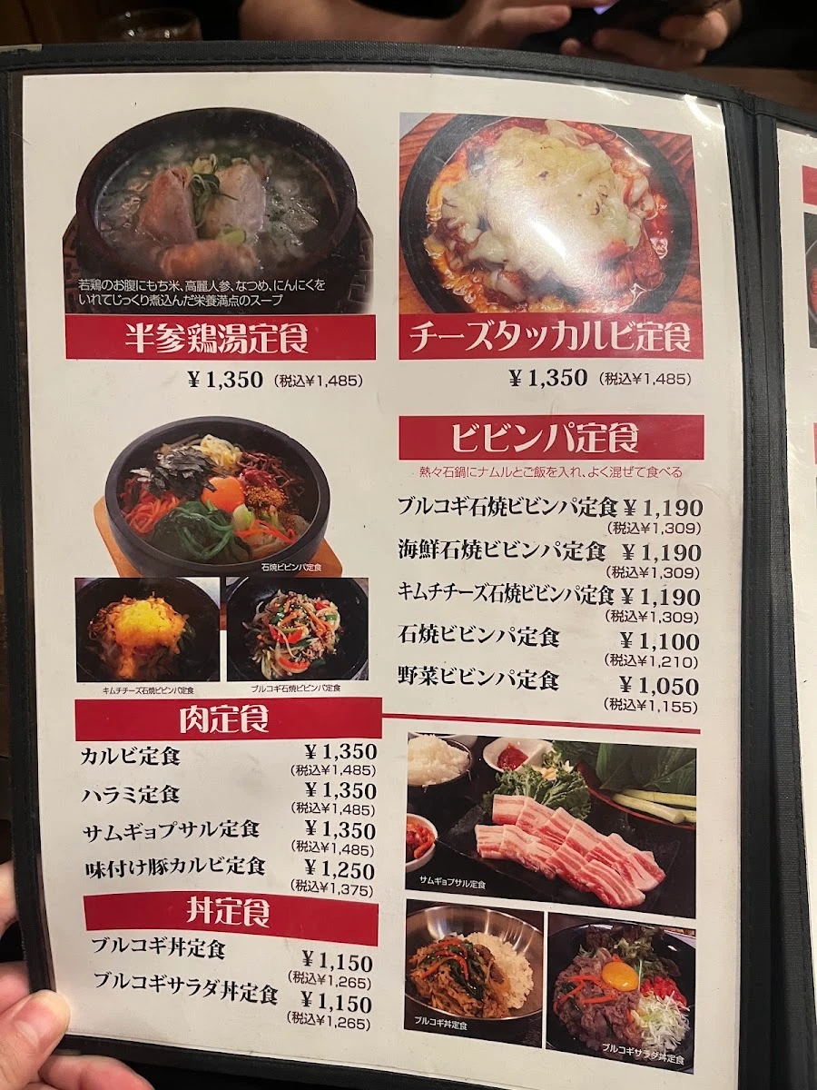 牛味 メニュー写真 2